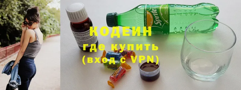 Codein напиток Lean (лин)  blacksprut ссылка  Сертолово 