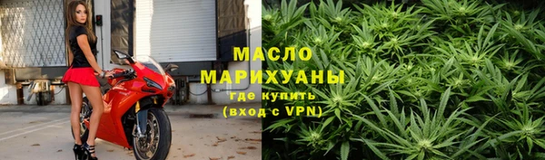 MDMA Белокуриха