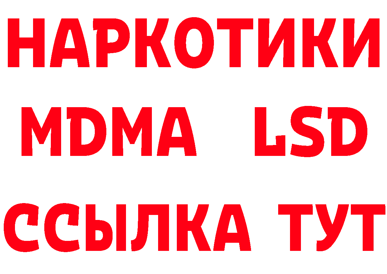 Метамфетамин кристалл как зайти это гидра Сертолово